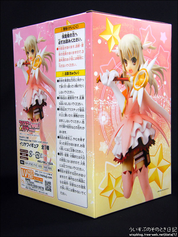 A賞 イリヤフィギュア 『みんなのくじ Fate/kaleid liner プリズマ