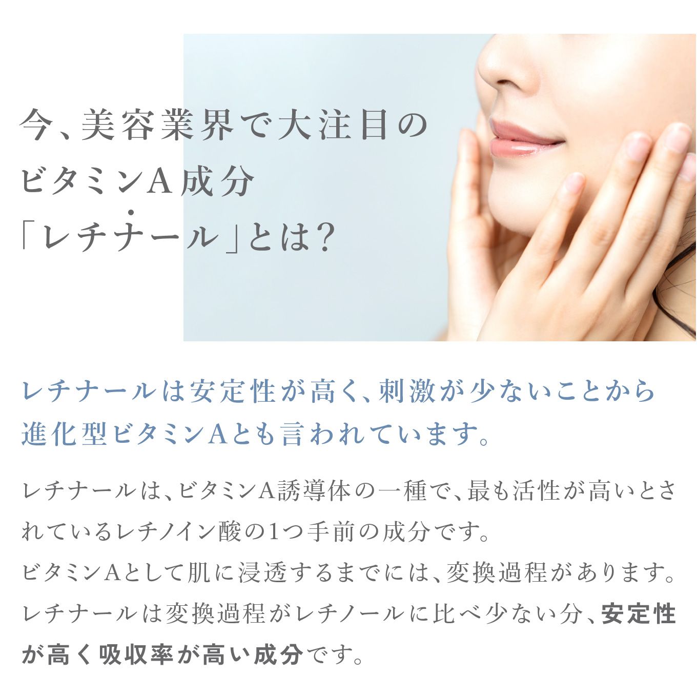 With Dr. WDレチナール2 ｜ With Dr. 公式オンラインショップ