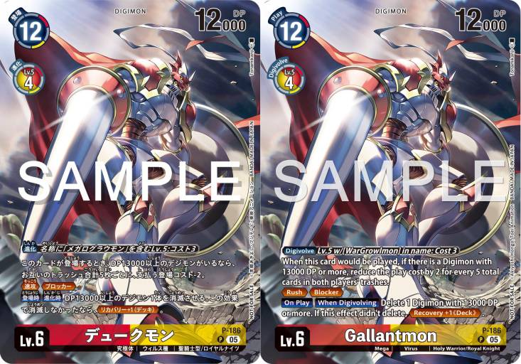 Dukemon/Gallantmon Preview for Digimon Card Game Booster Set 21
