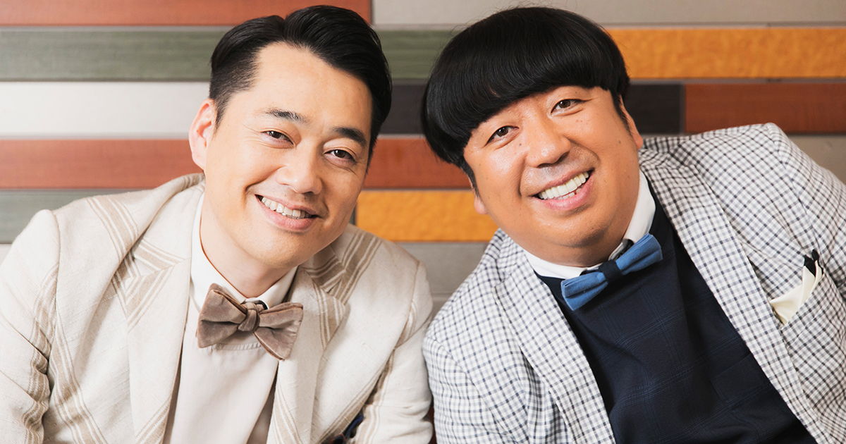 コンビ愛が強過ぎる！ バナナマン設楽統・日村勇紀が“真の相棒”になれ