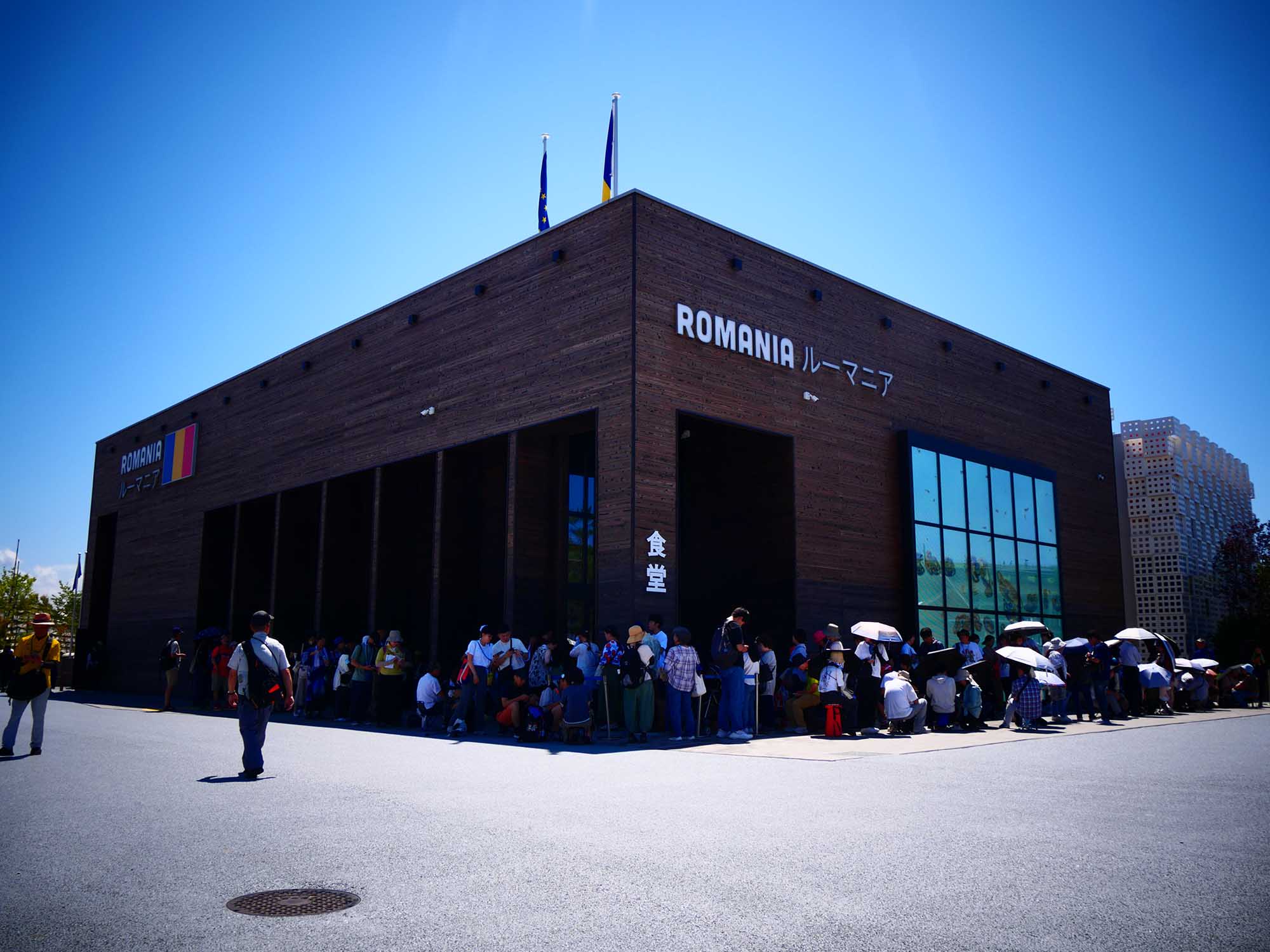 ルーマニア Romania|2025年大阪・関西万博|日本万国博覧会と木の