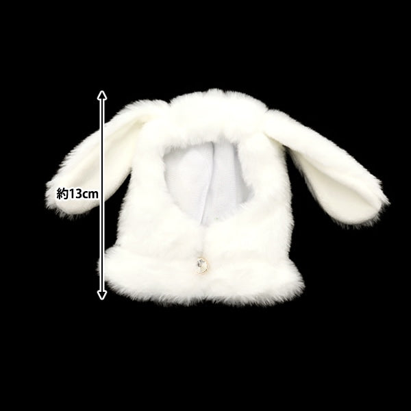 ぬいぐるみ服 『うさ耳ケープ Sサイズ ホワイト MPA-7-S』 – Yuzawaya