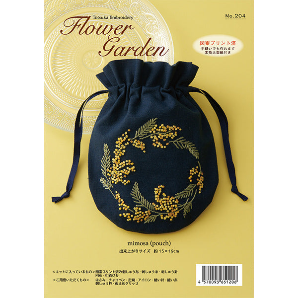 刺しゅうキット 『フラワーガーデン ミモザ 204』 戸塚刺しゅう – Yuzawaya