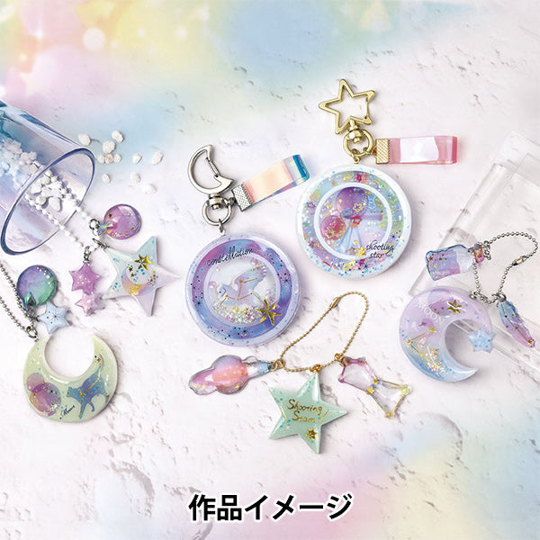 レジンキット 『レジンボックス 星座 FUK-125』 ERUBERU エルベール