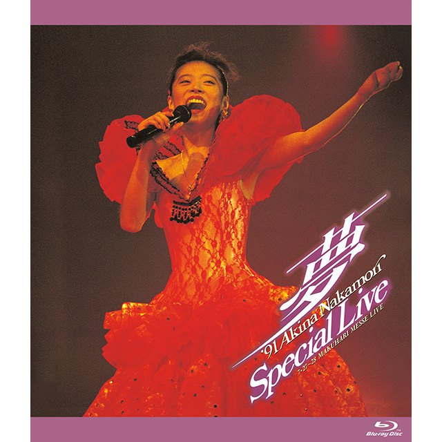 中森明菜 ライブ 2001 20th DVD VHS プロモーション フライヤー Amazon