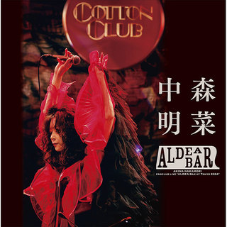 中森明菜「FANCLUB LIVE「ALDEA Bar at Tokyo 2024」【3枚組完全生産