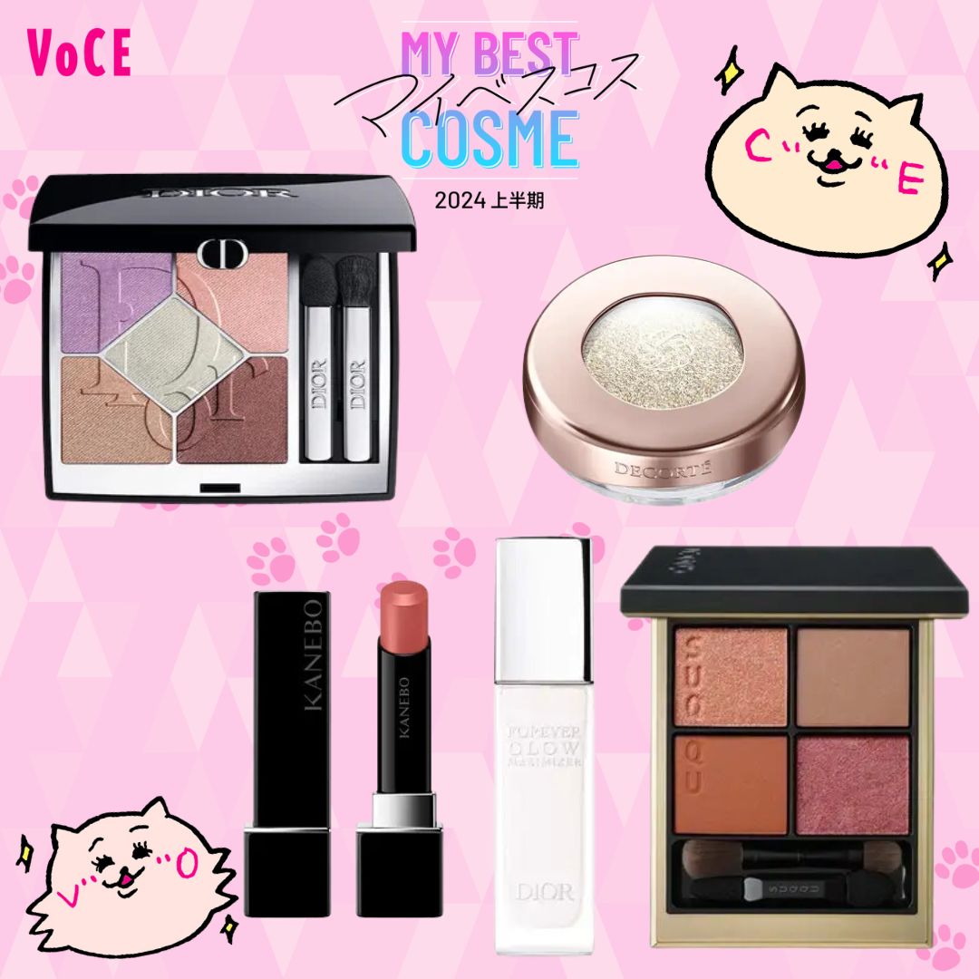 Dior SUQQU DECORTÉ デパコスメイクアップセット 【公式通販】