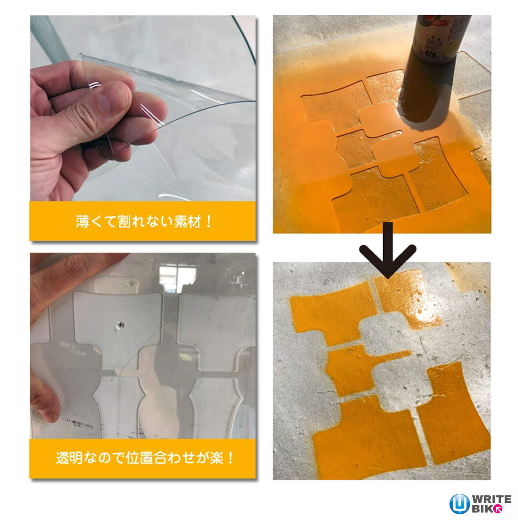 何回も使えるオーダーメイドのステンシルプレートをお値打ち価格で