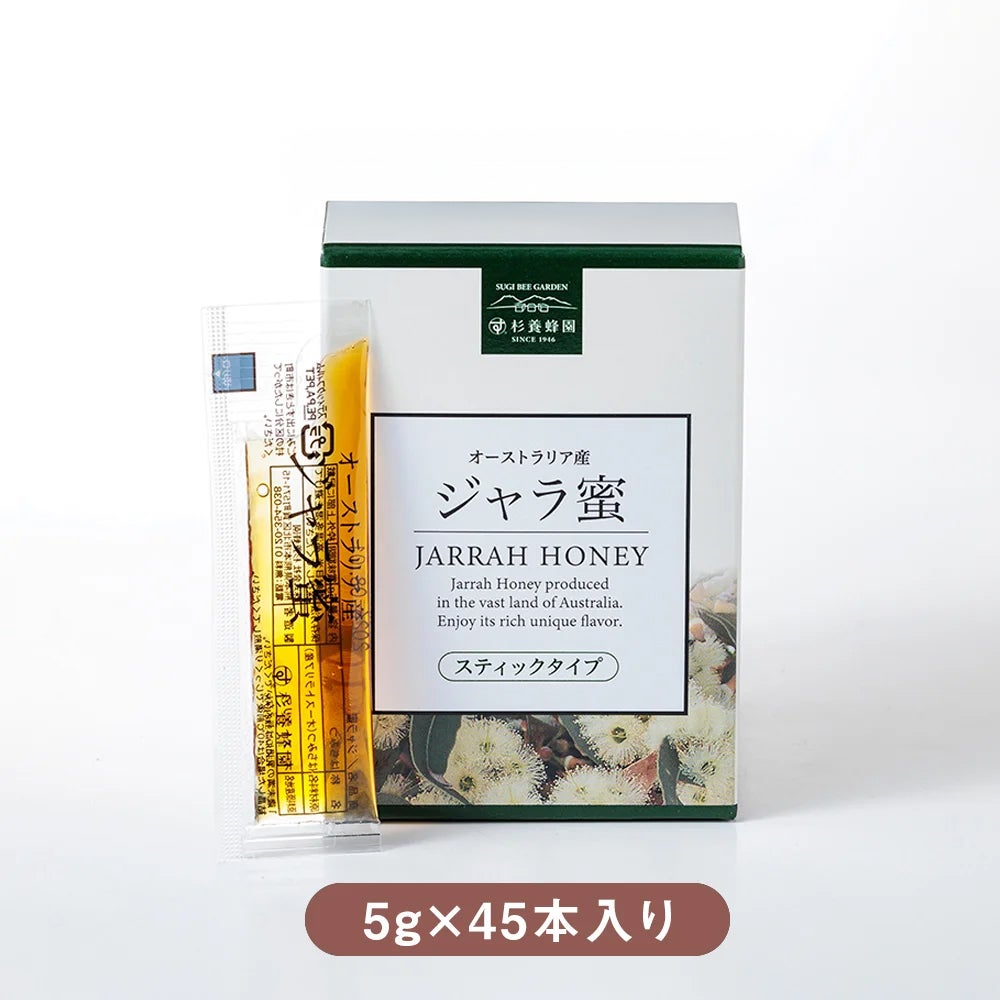 オーストラリア産 ジャラ蜜 (45スティック)｜はちみつの専門店なら杉