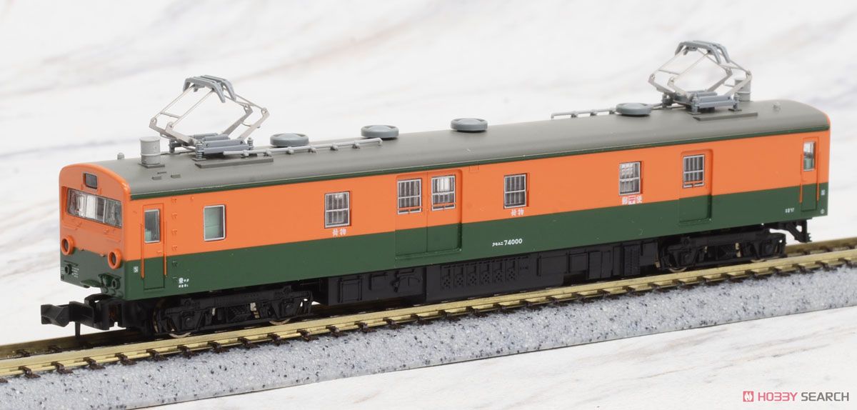 国鉄 クモユニ74-0 湘南色 (2両セット) (鉄道模型) - ホビーサーチ