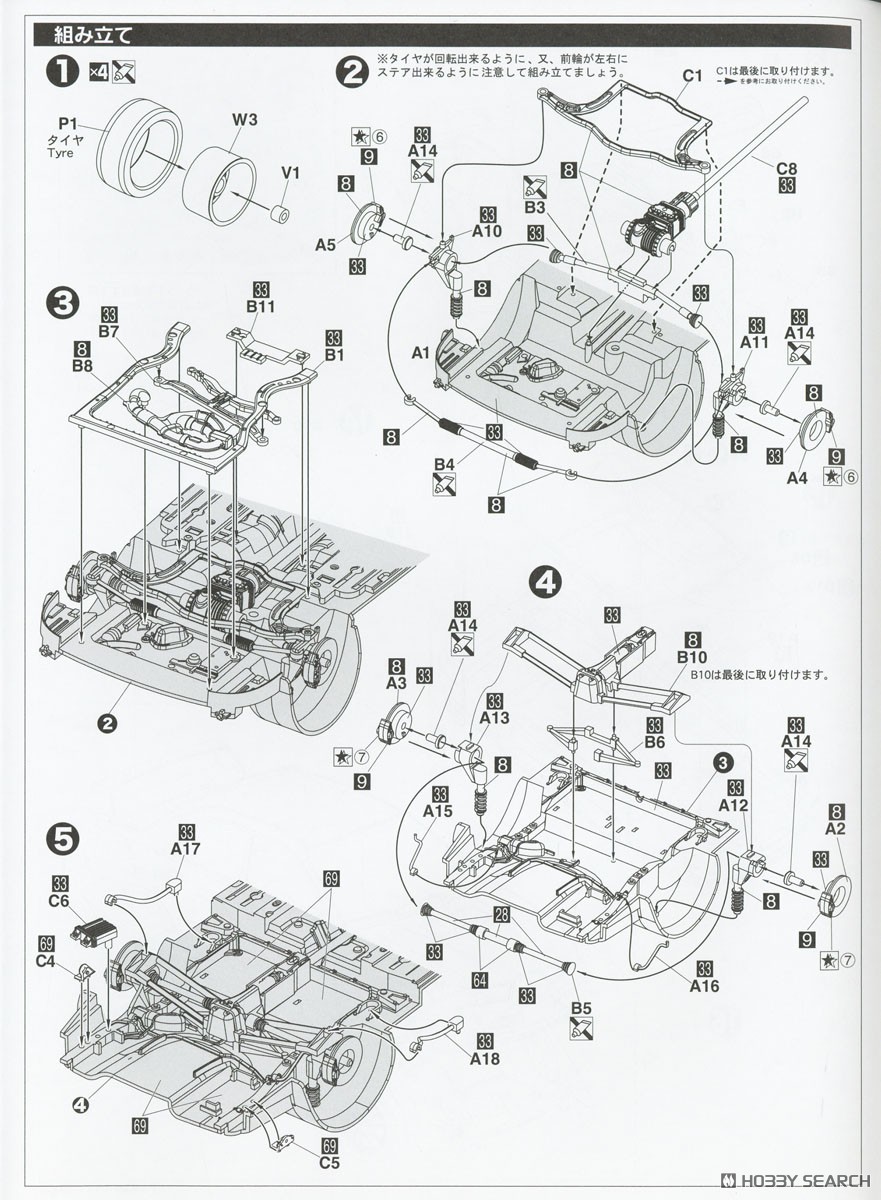スバル インプレッサ WRX STI (プラモデル) - ホビーサーチ カーモデル
