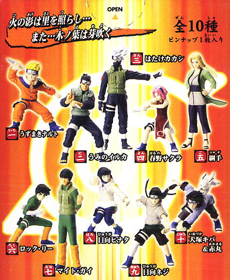 ナルト忍形集 木の葉の絆すぺしゃる 10個セット (食玩) - ホビーサーチ