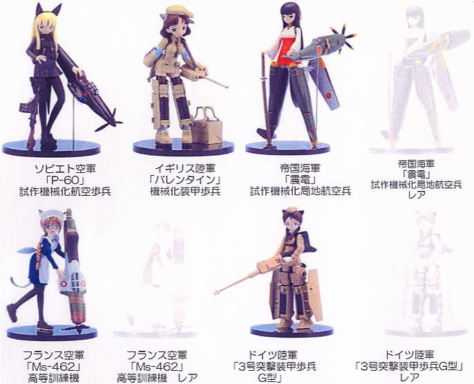 コナミフィギュアコレクション メカ娘 10個セット(フィギュア