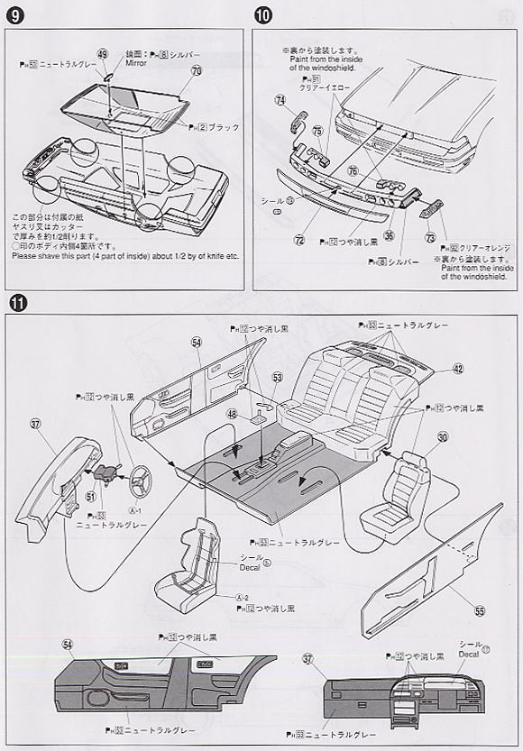 ワンダー春山 A31セフィーロ (プラモデル) - ホビーサーチ カーモデル