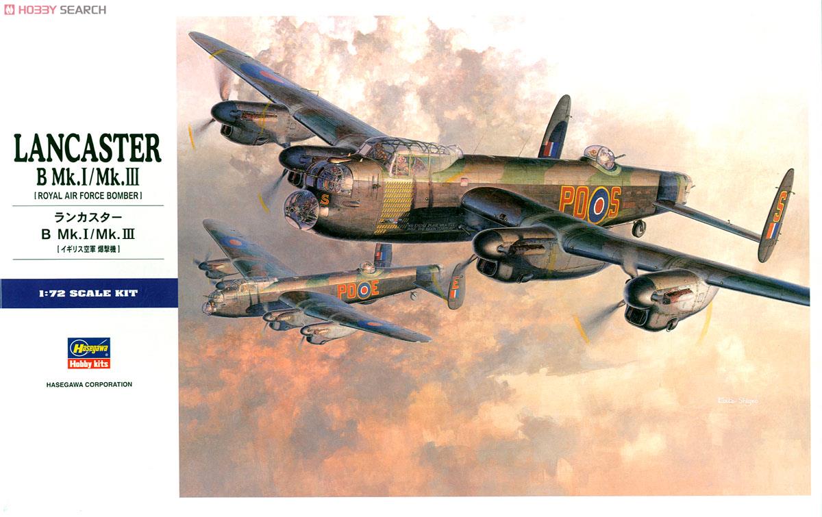 ランカスター B.Mk.I/Mk.III (プラモデル) - ホビーサーチ ミリタリー