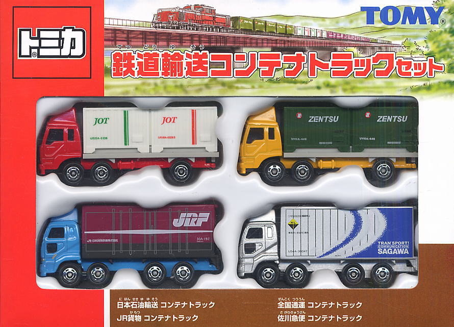 鉄道輸送コンテナ トラックセット (トミカ) - ホビーサーチ ミニカー