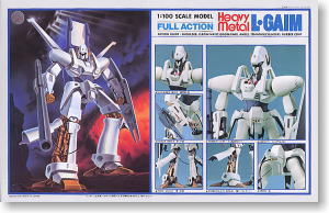 フルアクション エルガイム (プラモデル) - ホビーサーチ ガンプラ他