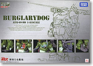 ボトムズ アクティックギアネクスト AG-N01 バーグラリードッグ (完成