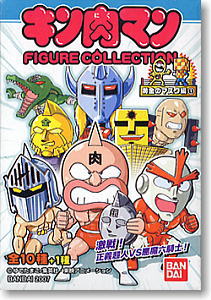 超アニメヒーローズ キン肉マン 20個セット (フィギュア) - ホビー