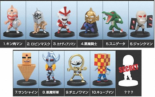 キン肉マンフィギュアコレクション 黄金のマスク編 1 10個セット (食玩