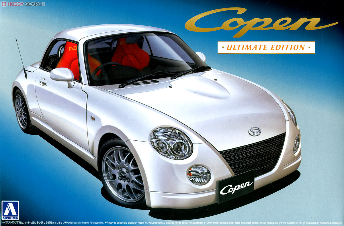 ダイハツ コペン アルティメットエディション (プラモデル) - ホビー