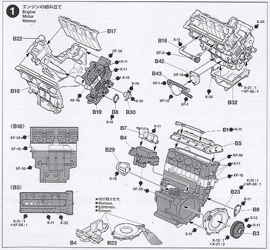 カワサキ ニンジャ ZX-RR (プラモデル) - ホビーサーチ カーモデル