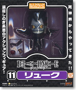 ねんどろいど リューク (フィギュア) - ホビーサーチ フィギュア