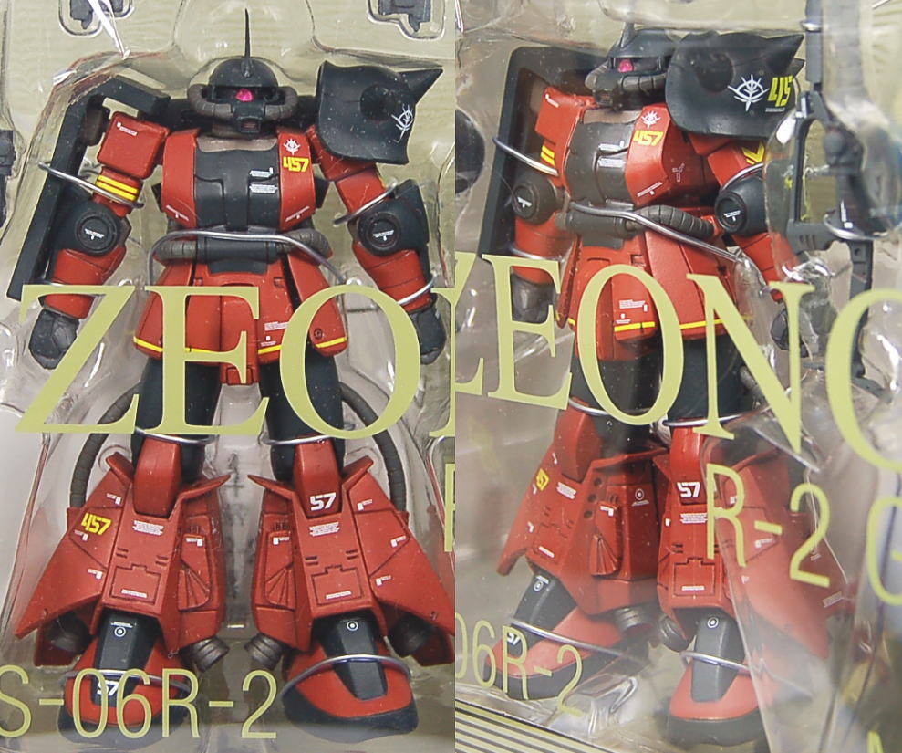ジオノグラフィ R-2型ザクEX 高機動型ザクセット (完成品) - ホビー