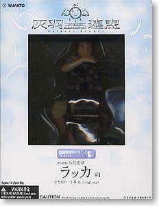 クリエイターズ・ラボ 「灰羽連盟」ラッカ #1 (フィギュア) - ホビー