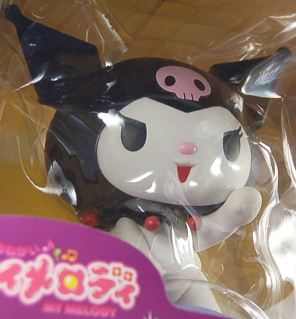 おねがいマイメロディ クロミ＆バク ソフビフィギュア(フィギュア