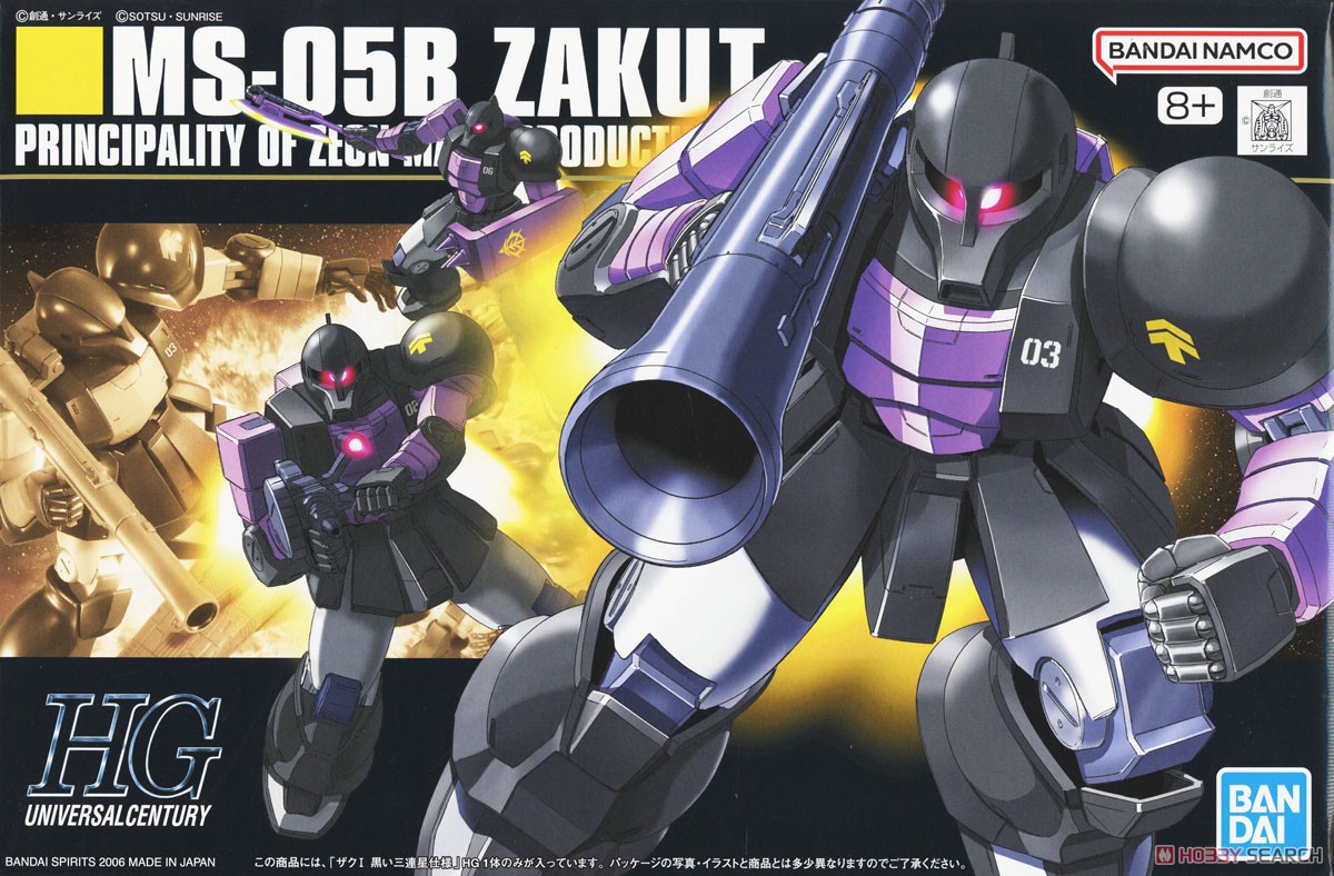 MS-05 ザクI 黒い三連星 (HGUC) (ガンプラ) - ホビーサーチ ガンプラ他