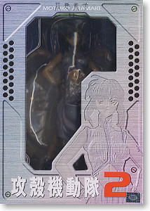 攻殻機動隊II 荒巻素子 (フィギュア) - ホビーサーチ フィギュア