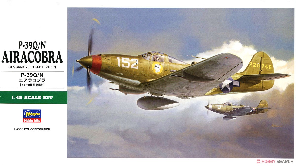P-39Q/N エアラコブラ (プラモデル) - ホビーサーチ ミリタリープラモ