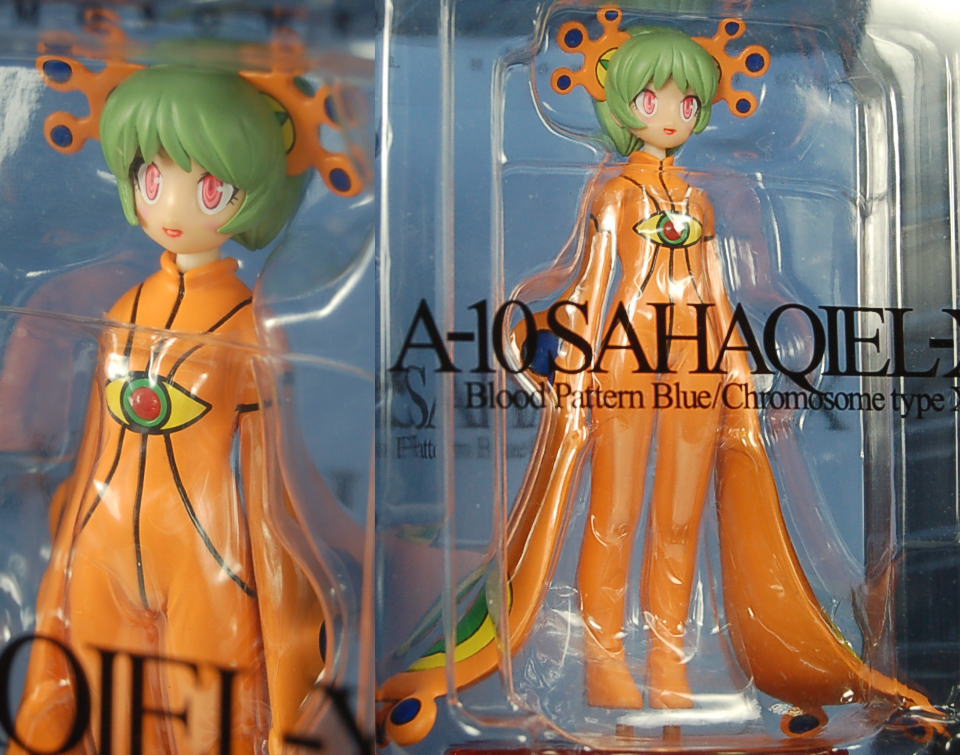 A-10 サハクィエル-XX (フィギュア) - ホビーサーチ フィギュア