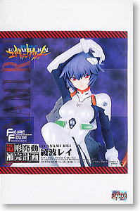 綾波レイ ボークス版 (ガレージキット) - ホビーサーチ フィギュア