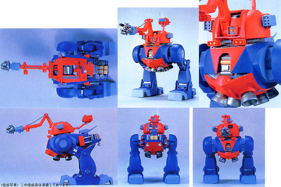 WM オットリッチタイプ (プラモデル) - ホビーサーチ ガンプラ他