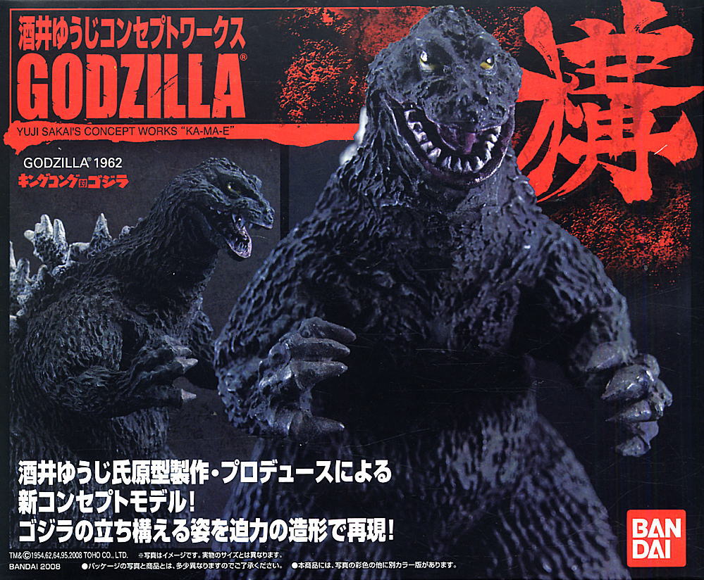 酒井ゆうじコンセプトワークス 構！ 5個セット (食玩) - ホビーサーチ