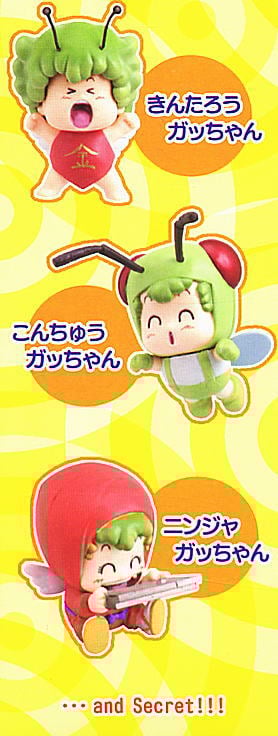 Dr.スランプ アラレちゃん ガッちゃん コレクションフィギュア 12個