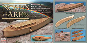 ノアの方舟 (プラモデル) - ホビーサーチ ミリタリープラモ