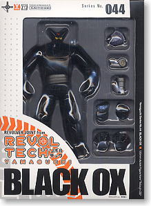 リボルテック ブラックオックス Series No.044 (完成品) - ホビー