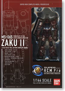 SUPER HCM-Pro MS-06S シャア専用ザク (完成品) - ホビーサーチ