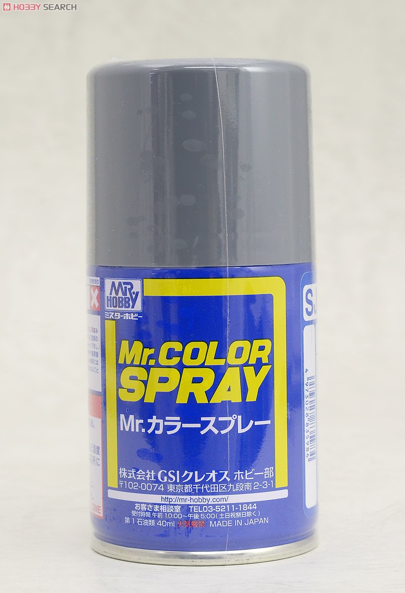 スプレー SJ1 呉海軍工廠標準色 (塗料) - ホビーサーチ 工具・塗料