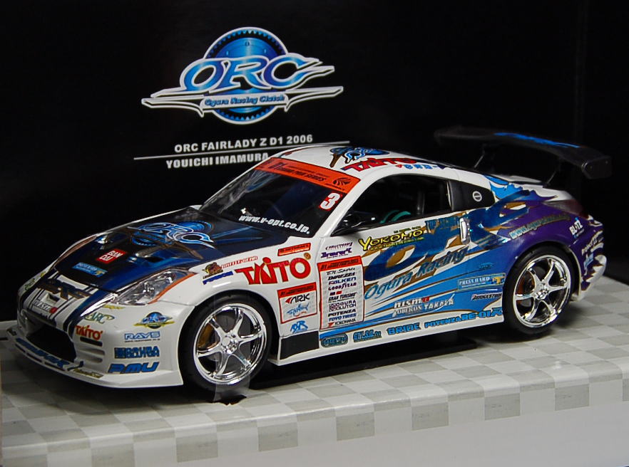 ORC フェアレディZ33 2006年仕様 (ミニカー) - ホビーサーチ ミニカー