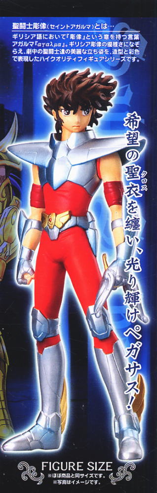 セイントアガルマ 聖闘士彫像 I 10個セット(仮) (食玩) - ホビーサーチ