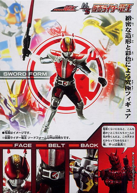 HD-S 仮面ライダー電王 10個セット(食玩) - ホビーサーチ ロボット・特撮