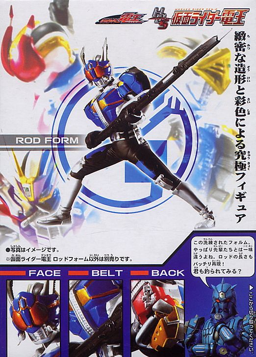 HD-S 仮面ライダー電王 10個セット(食玩) - ホビーサーチ ロボット・特撮