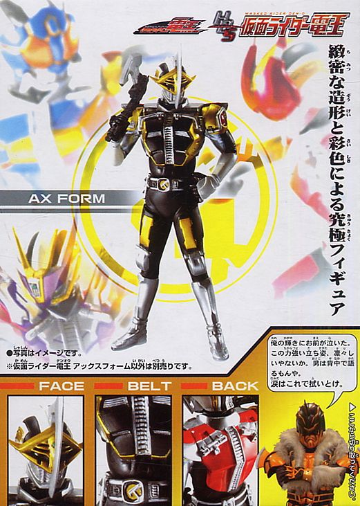 HD-S 仮面ライダー電王 10個セット(食玩) - ホビーサーチ ロボット・特撮