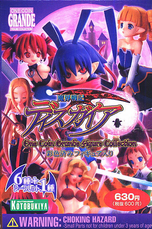 ワンコイングランデフィギュアコレクション 魔界戦記ディスガイア 12個