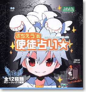 ぷちえう゛ぁ 使徒占い☆ 使徒光臨 Ver. 24個セット (フィギュア