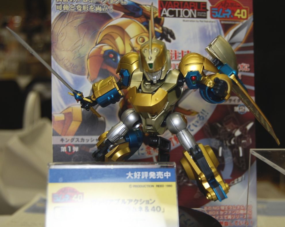 ヴァリアブルアクション NG騎士ラムネ&40 キングスカッシャー (完成品